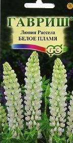 Люпин Белое пламя (гавриш) 0,5 гр – купить в г. Волгоград Люпин Белое пламя (гавриш) 0,5 гр – купить в г. Волгоград