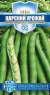 Бобы Царский урожай (гавриш) 10шт  – купить в г. Волгоград