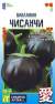 Баклажан Чисанчи (семена Алтая) 0,2 гр  – купить в г. Волгоград