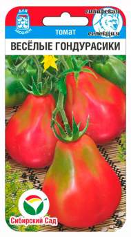 Томат Веселые гондурасики (сибирский сад) 20шт Томат Веселые гондурасики (сибирский сад) 20шт