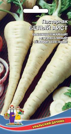 Пастернак Белый аист (уральский дачник) 0,5 гр  – купить в г. Волгоград