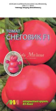 Томат Снеговик малиновый F1 (мязина) 0,02 гр Томат Снеговик малиновый F1 (мязина) 0,02 гр
