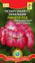 Пеларгония Пикоти ред F1 (плазмас) 3 шт  – купить в г. Волгоград