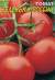 Томат Яблонька России (гавриш) 0,05гр  – купить в г. Волгоград