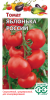 Томат Яблонька России (гавриш) 0,05 гр  – купить в г. Волгоград