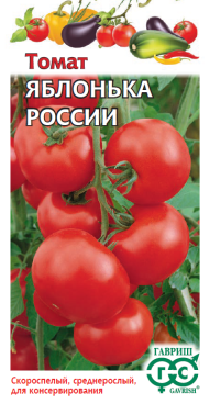 Томат Яблонька России (гавриш) 0,05 гр Томат Яблонька России (гавриш) 0,05 гр