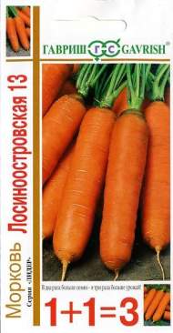 Морковь Лосиноостровская (1+1=3) (гавриш) 4,0 гр Морковь Лосиноостровская (1+1=3) (гавриш) 4,0 гр