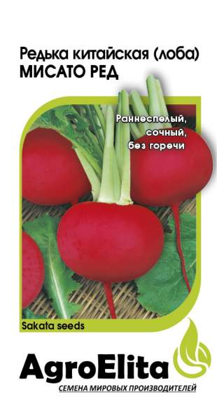 Редька Мисато ред (лоба) (агроэлита) 0,5гр  – купить в г. Волгоград