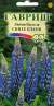 Люпин Синее пламя (гавриш) 0,5 гр  – купить в г. Волгоград