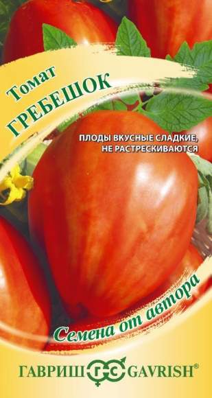 Томат Гребешок (г) 0,05гр  – купить в г. Волгоград