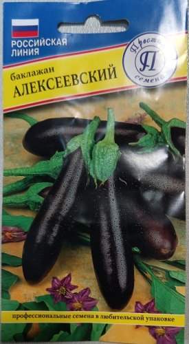 Баклажан Алексеевский (престиж) 5 шт  – купить в г. Волгоград