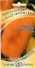 Перец сладкий Какаду оранжевый (гавриш) 10шт  – купить в г. Волгоград
