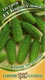Огурец Барабулька F1 (гавриш) 10 шт