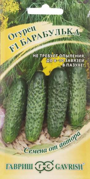 Огурец Барабулька F1 (гавриш) 10 шт  – купить в г. Волгоград