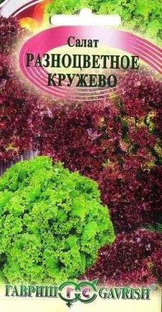 Салат листовой Разноцветное кружево (гавриш) (ус) 0,5 гр  – купить в г. Волгоград