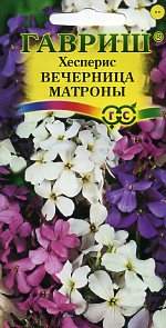 Хесперис Вечерница Матроны (гавриш) 0,5гр  – купить в г. Волгоград