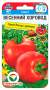 Томат Весенний хоровод (сибирский сад) 20шт  – купить в г. Волгоград