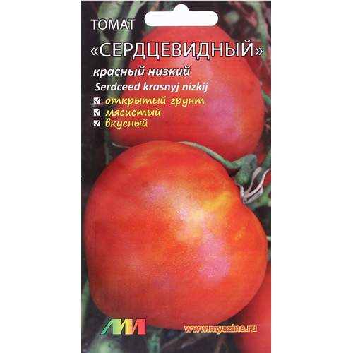Томат Сердцевидный (мязина) 5шт  – купить в г. Волгоград