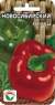 Перец сладкий Новосибирский (сибирский сад) 15 шт  – купить в г. Волгоград