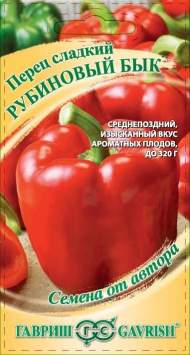 Перец сладкий Рубиновый бык (гавриш) 0,1 гр Перец сладкий Рубиновый бык (гавриш) 0,1 гр