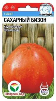 Томат Сахарный бизон (сибирский сад) 20шт