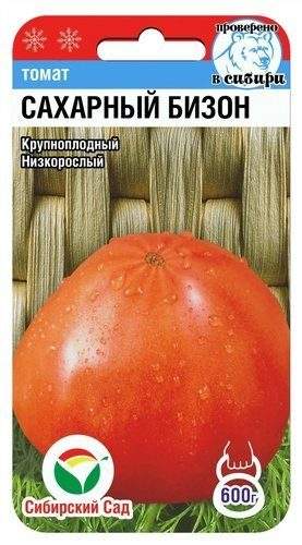 Томат Сахарный бизон (сибирский сад) 20шт