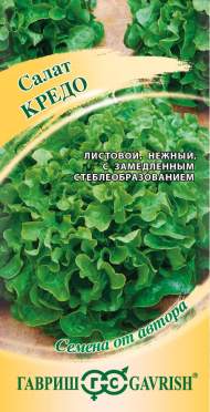 Салат листовой Кредо (гавриш) 0,5 гр Салат листовой Кредо (гавриш) 0,5 гр