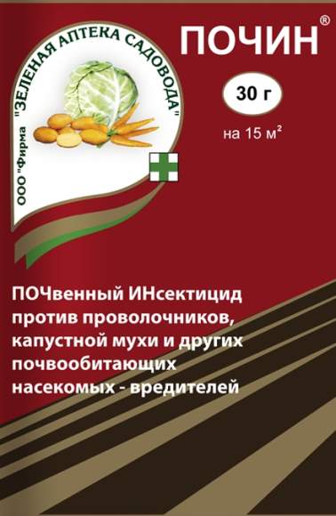 Почин 30гр (зас)  – купить в г. Волгоград