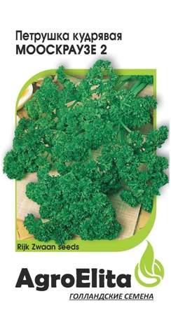 Петрушка кудрявая Мооскраузе 2 (агроэлита) 1,0 гр – купить в г. Волгоград Петрушка кудрявая Мооскраузе 2 (агроэлита) 1,0 гр – купить в г. Волгоград