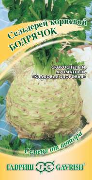 Сельдерей корневой Бодрячок (гавриш) 0,1 гр
