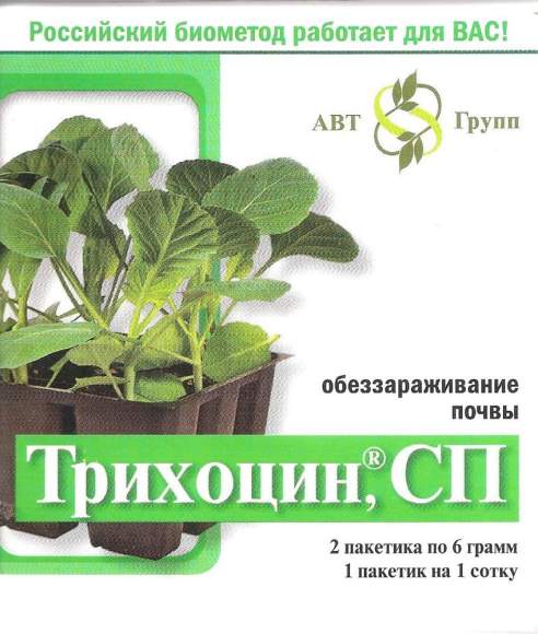 Трихоцин 2х6гр  – купить в г. Волгоград
