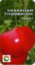 Томат Сахарный пудовичок (сибирский сад) 20 шт  – купить в г. Волгоград