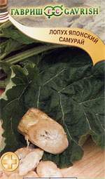 Лопух японский Самурай (гавриш) 20 шт