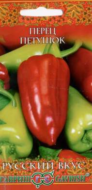 Перец сладкий Петушок (г) 0,1гр