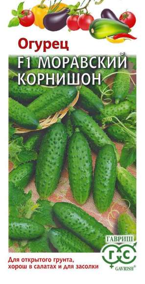 Огурец Моравский корнишон F1 (гавриш) 0,5гр  – купить в г. Волгоград