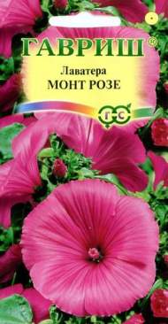 Лаватера Монт розе (гавриш) 0,3 гр Лаватера Монт розе (гавриш) 0,3 гр