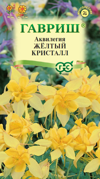 Аквилегия Желтый кристалл (гавриш) 0,05 гр  – купить в г. Волгоград