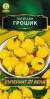Патиссон Грошик (аэлита) 1,0 гр  – купить в г. Волгоград