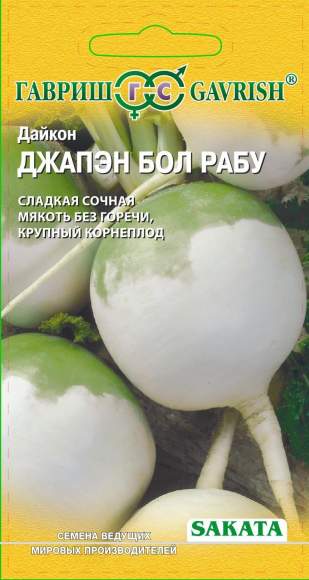 Редька китайская (лоба) Джапэн бол рабу (г) 0,5гр  – купить в г. Волгоград