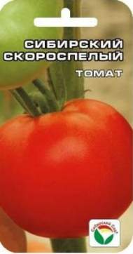 Томат Сибирский скороспелый (сибирский сад) 20 шт Томат Сибирский скороспелый (сибирский сад) 20 шт