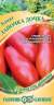 Томат Лапочка дочка (гавриш) 0,05 гр  – купить в г. Волгоград