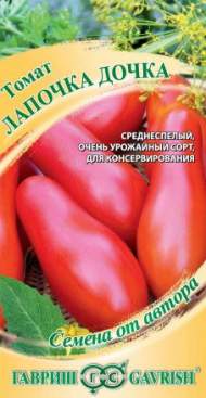 Томат Лапочка дочка (гавриш) 0,05 гр Томат Лапочка дочка (гавриш) 0,05 гр
