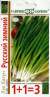 Лук батун Русский зимний (1+1=3) (гавриш) 1,0 гр  – купить в г. Волгоград