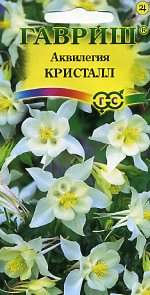 Аквилегия Кристалл (гавриш) 0,05 гр