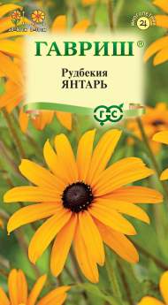 Рудбекия Янтарь (гавриш) 0,05 гр многолетник Рудбекия Янтарь (гавриш) 0,05 гр многолетник