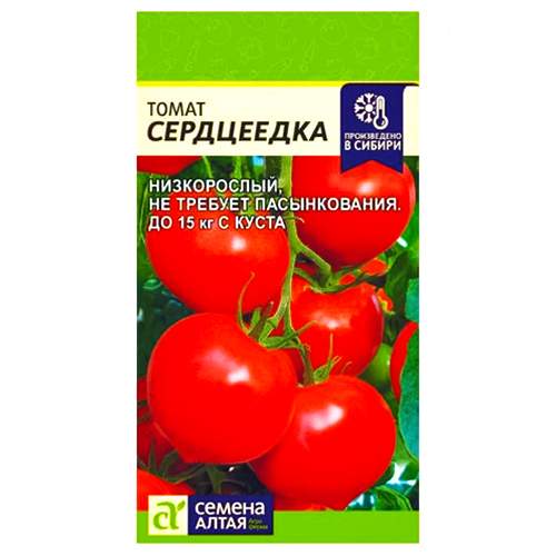 Томат Сердцеедка (семена Алтая) 5 шт – купить в г. Волгоград Томат Сердцеедка (семена Алтая) 5 шт – купить в г. Волгоград