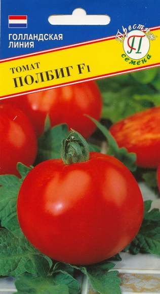Томат Полбиг F1 (престиж) 10шт  – купить в г. Волгоград