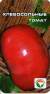 Томат Хлебосольный (сибирский сад) 20 шт  – купить в г. Волгоград