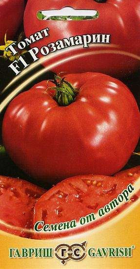Томат Розамарин F1 (гавриш) 12шт  – купить в г. Волгоград