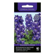 Дельфиниум Мэджик Фонтэйнс Дарк Блю Вайт Би (поиск) 10шт